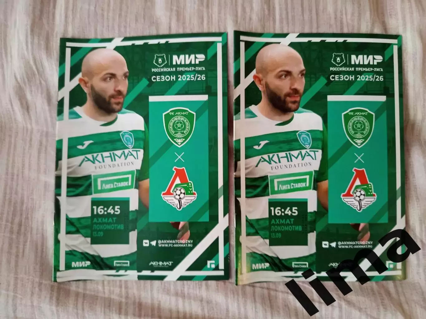 ФК Ахмат Грозный- ФК Локомотив Москва 13.09.2025