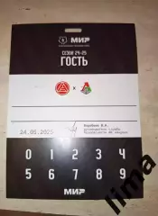 Акрон- Локомотив Москва 24.05.2025