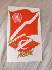 Дсо-Программа Спартак Москва 1935-1985