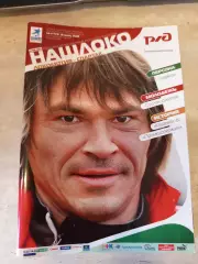 Локомотив Москва- Спартак Москва 18.06.2011