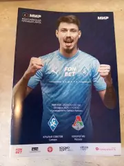 ФК Крылья Советов Самара- ФК Локомотив Москва 28.03.2025