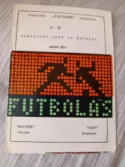 Жальгирис -Зенит Ленинград- 1983