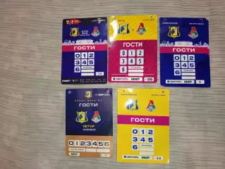 Аккредитация ФК Ростов Ростов-на-Дону - Локомотив Москва 2023,2019
