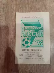 Торпедо Арзамас- Заря Ленинск-Кузнецкий, Металлург Красноярск 4-7.07.1996