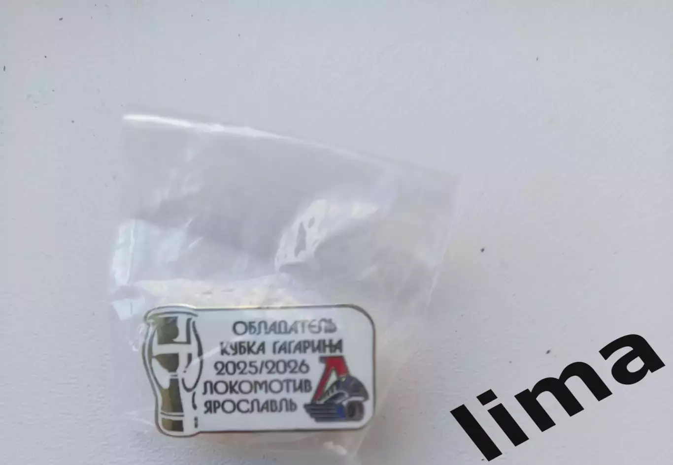 Знак Хоккей ХК Локомотив Ярославль Чемпион 2025/2026