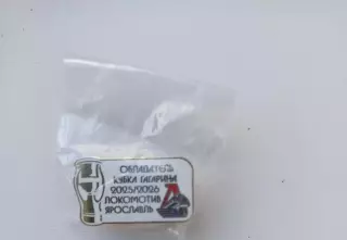 Знак Хоккей ХК Локомотив Ярославль Чемпион 2025/2026