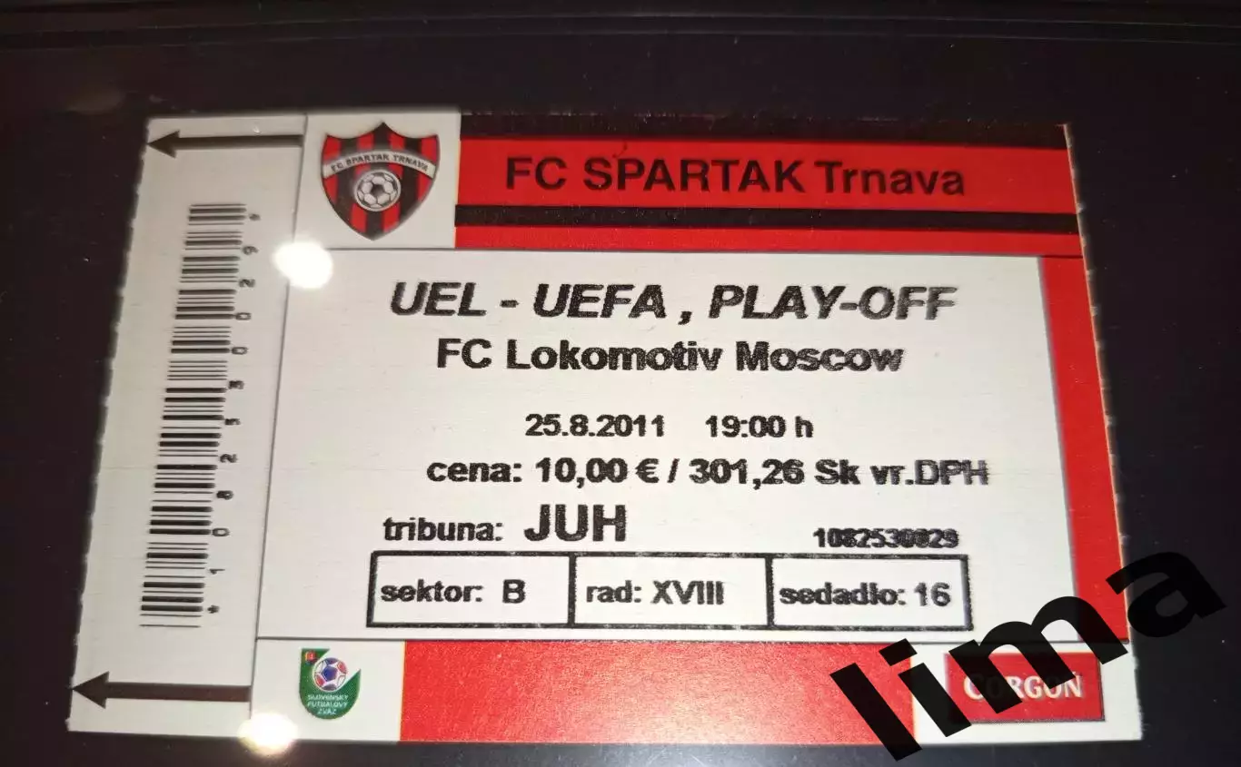 Билет футбол Спартак Трнава- Локомотив Москва 18.08.2011