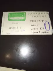 БилетСпартак Москва Локомоти Москва 27.08.1978