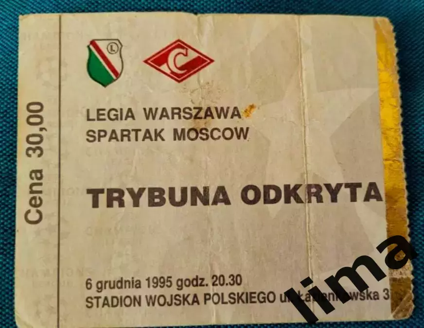 Билет футбол Легия Варшава Польша- Спартак Москва 06.12.1995 ЛЧ