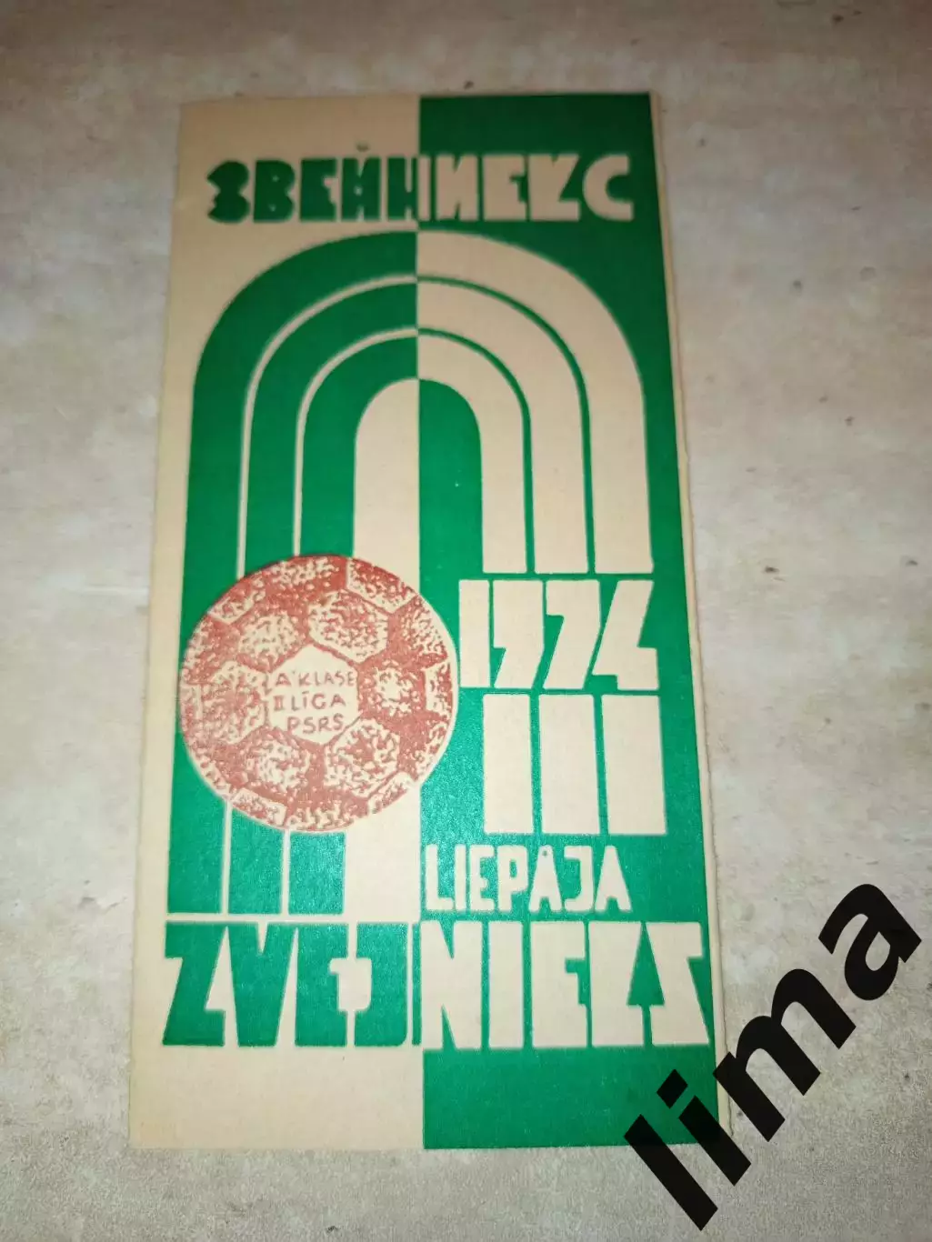 Футбол 1974 год Звейникес Лиепая Латвия