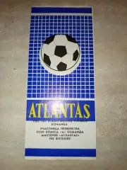 Футбол Атлантас Клайпеда 1974 год