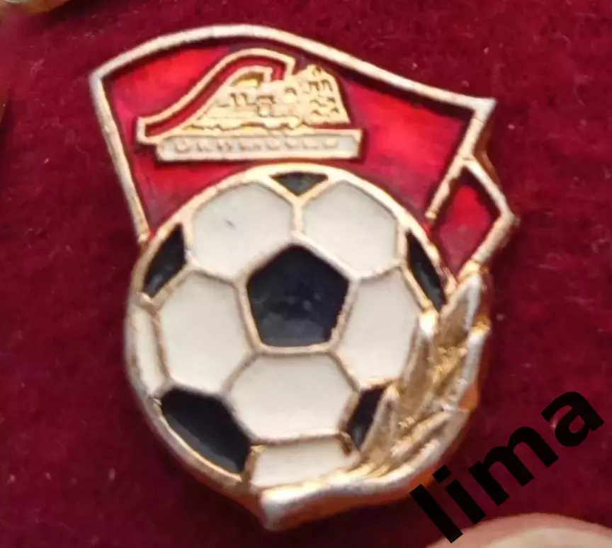 Знак ФК Локомотив Москва Молдавская серия