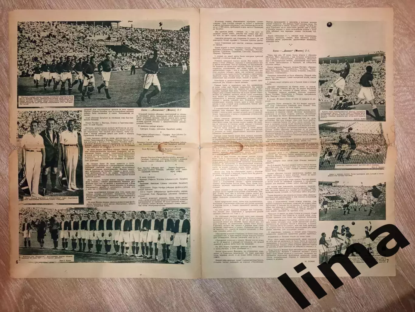 Журнал Физкультура и Спорт Отчет-Турне-БАСКИ- ЛОКОМОТИВ Москва 14.06.1937 3