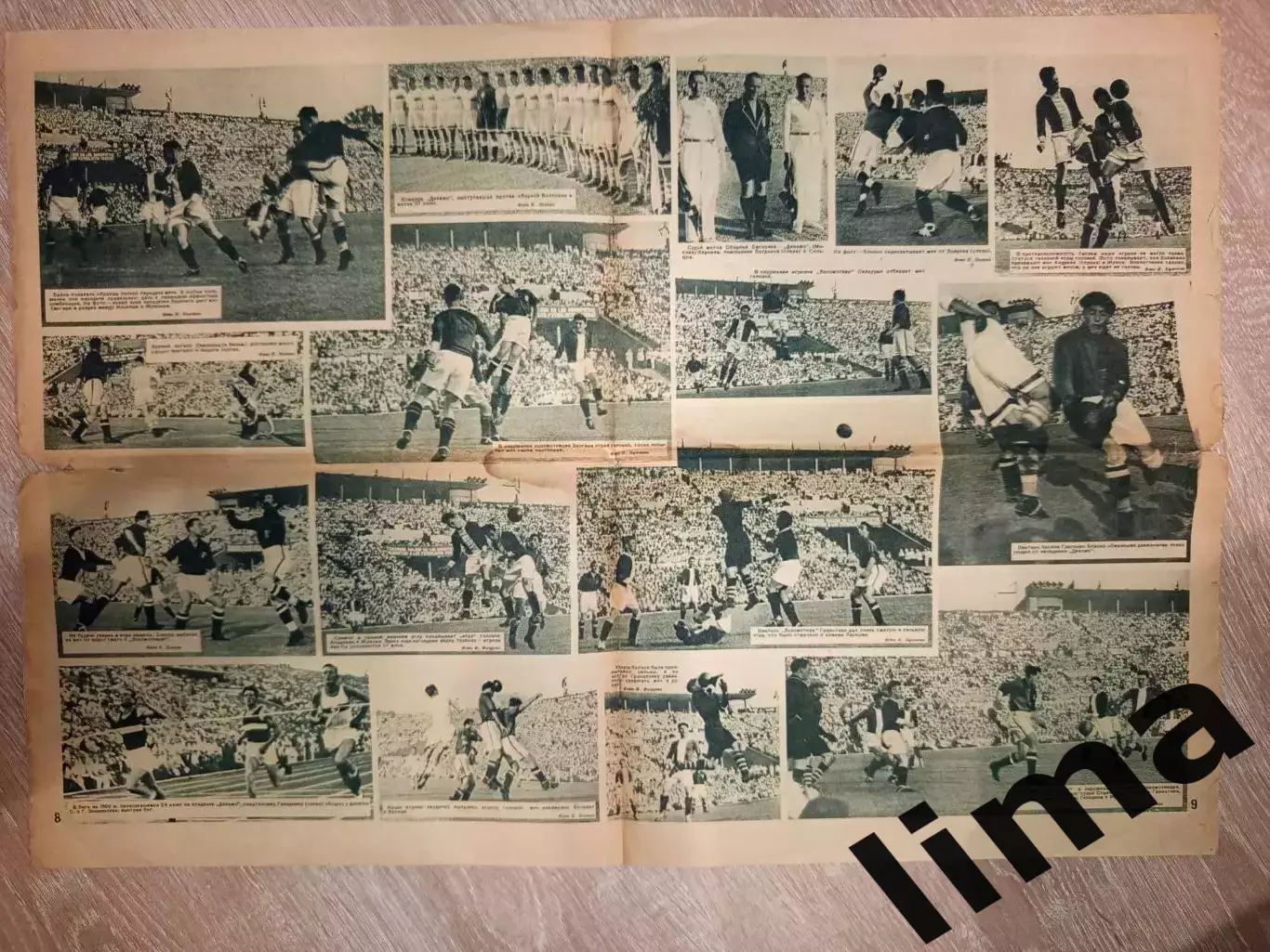 Журнал Физкультура и Спорт Отчет-Турне-БАСКИ- ЛОКОМОТИВ Москва 14.06.1937 4