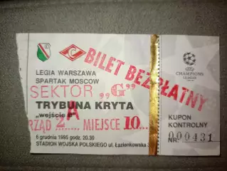 Билет футбол Легия Варшава Польша- Спартак Москва 06.12.1995 ЛЧ с контролем