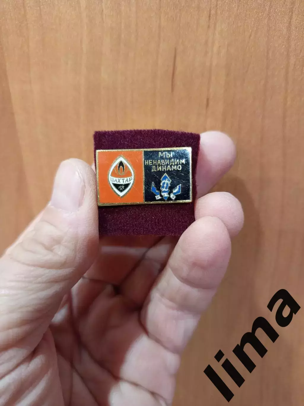 Знак А. Сирик-Шахтер Донецк Фанатский
