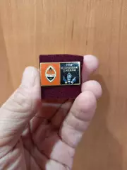Знак А. Сирик-Шахтер Донецк Фанатский