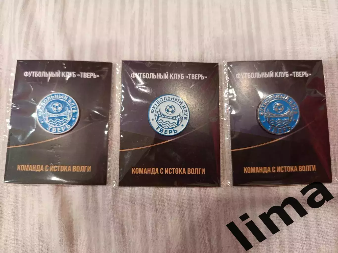Набор знак Фк Тверь Официальный