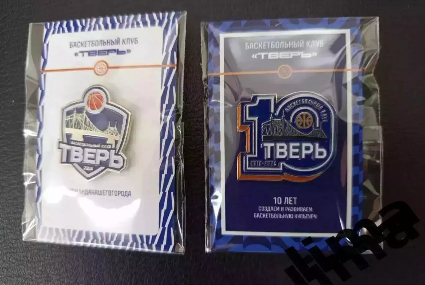 Набор Знак БК ТВЕРЬ Тверь Официальный Юбилейный 2026 г.