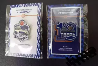 Набор Знак БК ТВЕРЬ Тверь Официальный Юбилейный 2026 г.