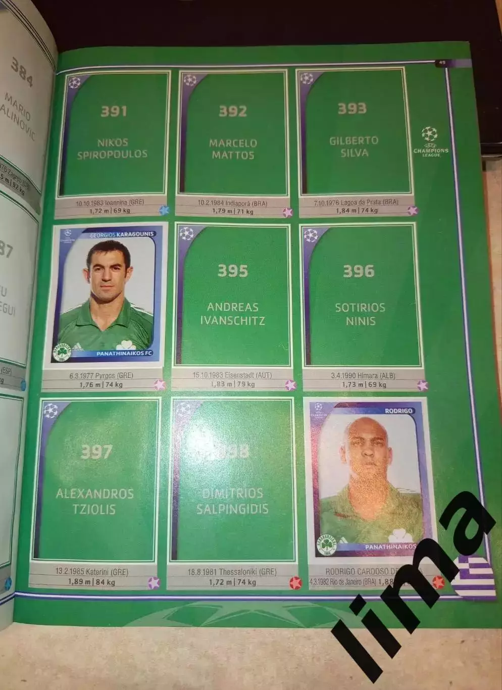 Альбом Panini 2008/2009 Интер Зенит Аршавин Манчестер Юнайтед Арсенал Барселона 1