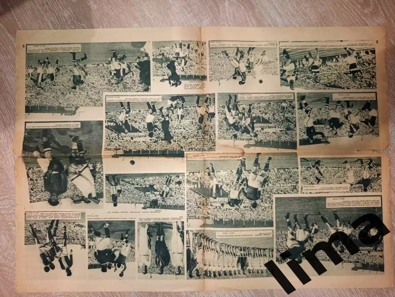 Журнал Физкультура и Спорт Отчет-Турне-БАСКИ- ЛОКОМОТИВ Москва 14.06.1937 4