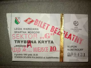 Билет футбол Легия Варшава Польша- Спартак Москва 06.12.1995 ЛЧ с контролем