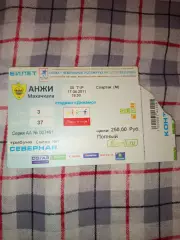 Билет Анжи Махачкала- Спартак Москва 17.04.2011
