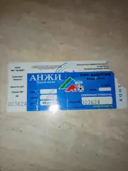 Билет Анжи Махачкала -Луч- Энергия Владивосток 27.06.2009