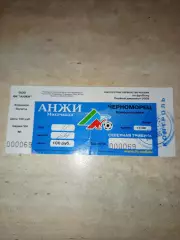 Билет Анжи Махачкала - Черноморец Новороссийск 03.05.2009