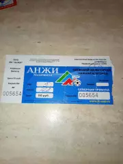 Билет Анжи Махачкала - Нижний Новгород-26.06.2009