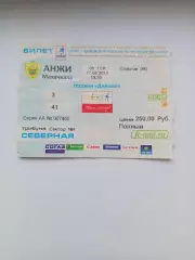 Билет Анжи Махачкала - Спартак Москва 17.04.2011