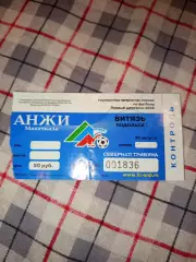 Анжи - Витязь Подольск 20.08.2009