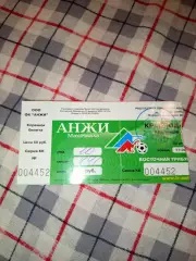 Билет Анжи - Краснодар-30.04.2009