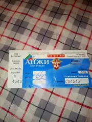 Билет Анжи - Вола Ульяовск-16.04.2008