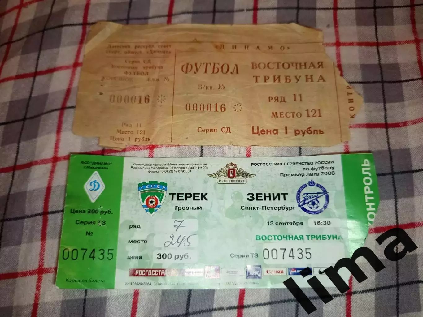 Билет Анжи Махачкала- Зенит Санкт-Петербург 13.09.2008 г. Редкий вид 2 шт.