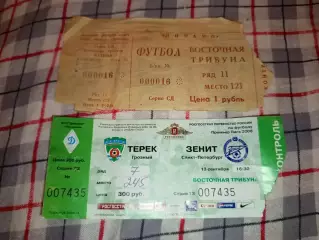 Билет Анжи Махачкала- Зенит Санкт-Петербург 13.09.2008 г. Редкий вид 2 шт.