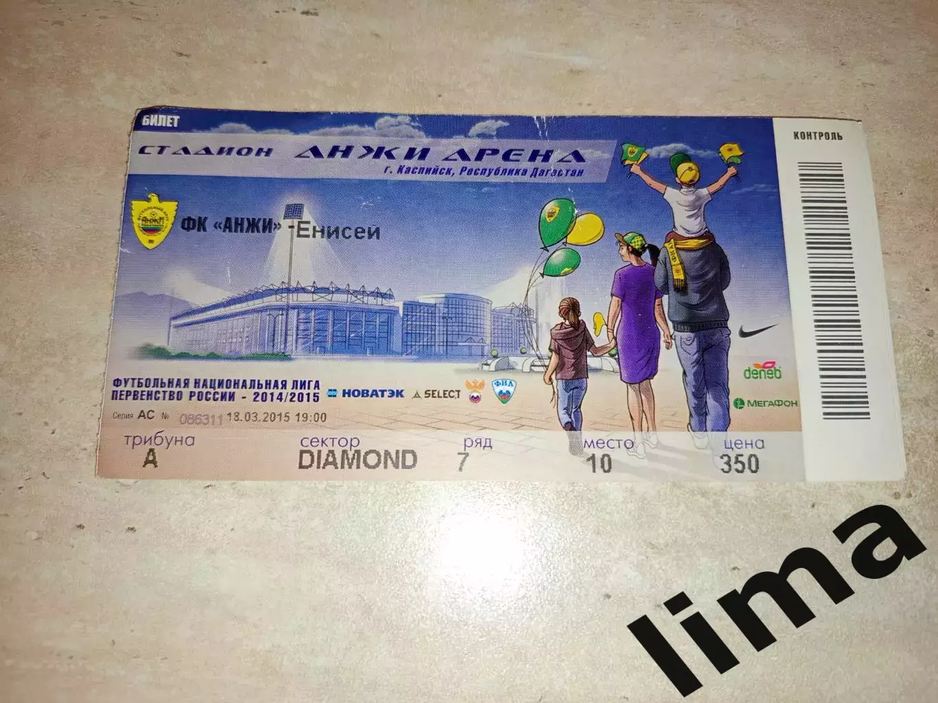 Анжи Махачкала- Енисей Красноярск 15.03..2015