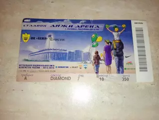 Анжи Махачкала- Енисей Красноярск 15.03..2015