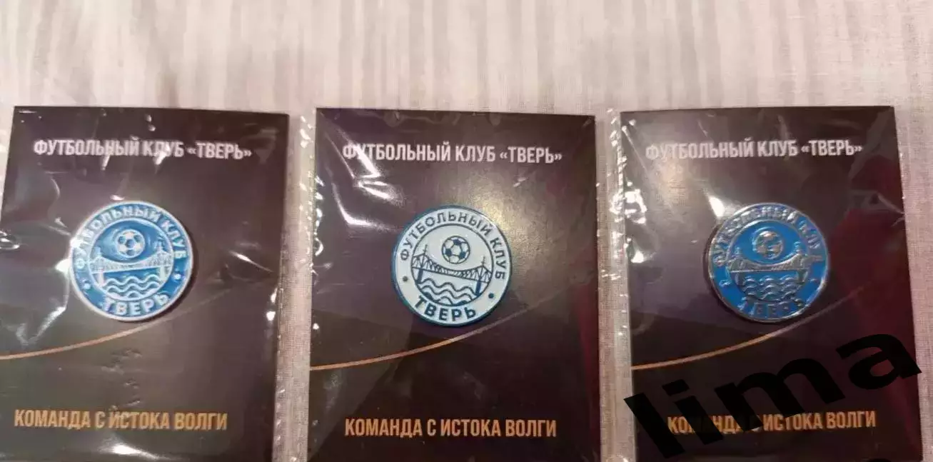 Набор знак Фк Тверь Официальный