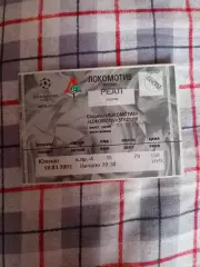Локомотив Москва- Реал Мадрид 2003