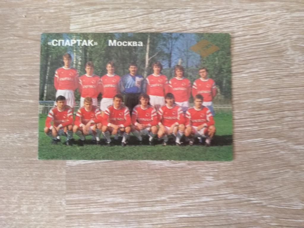 Спартак Москва 1992