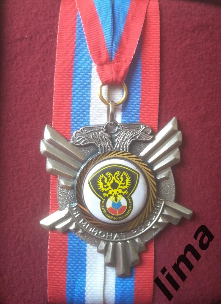 Оригинал!Медаль ФК Локомотив Москва серебряный призер Чемпионата России 1999 год