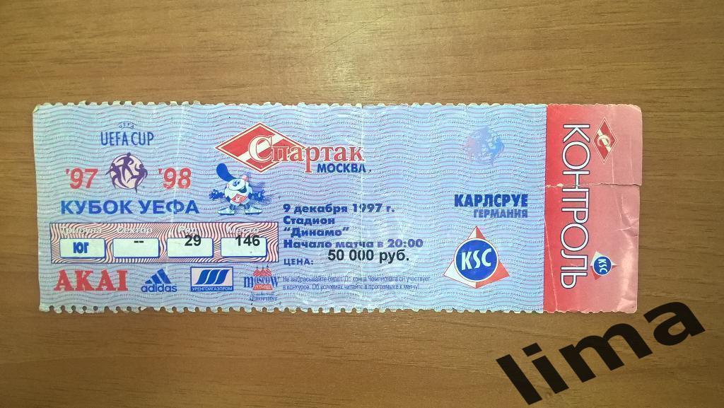 Спартак Москва -Карлсруэ 09.12.1997
