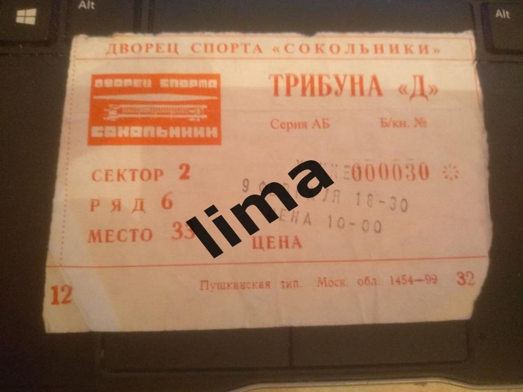Билет Хоккей Спартак Москва-Витязь Подольск 9.02.2000 год