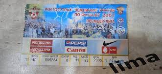 Билет футбол Ростов - Локомотив Москва 2 сентября 2007