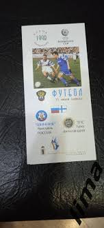 Программа футбол ФК Шинник Ярославль- ТПС Финляндия 1998