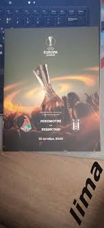 Программа футбол Локомотив Москва- Бешикташ Турция 2015