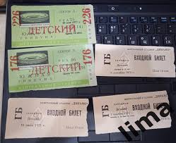 Набор футбол билеты ЦСКА Москва 1972-1975 и Динамо Москва 1953,1957 22 шт