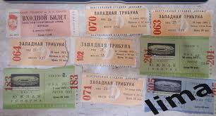 Набор футбол билеты ЦСКА Москва 1972-1975 и Динамо Москва 1953,1957 22 шт 1